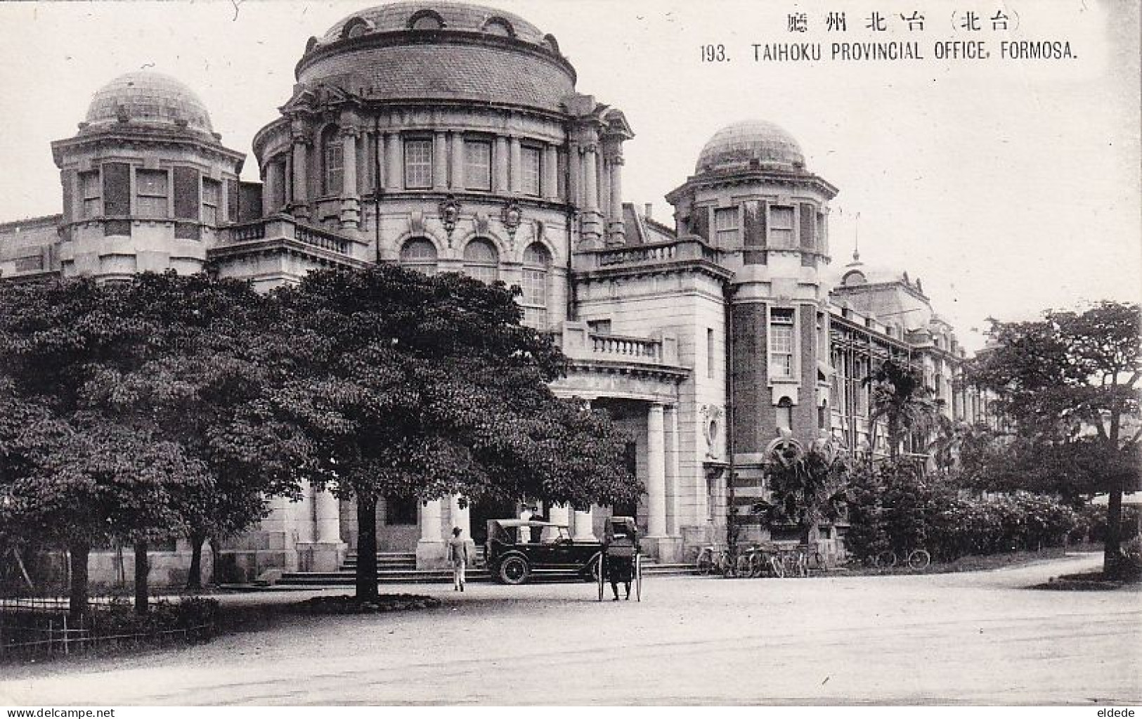 Real Photo Taihoku Provicial Office Formosa - Taiwan