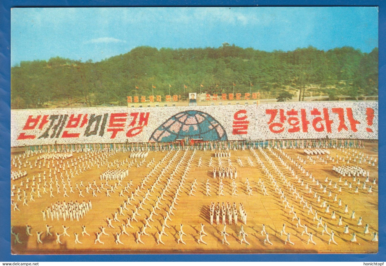 Korea Nord; Phenian; Pyongyang; Peuples Revolutionnaires; 1973 - Corée Du Nord
