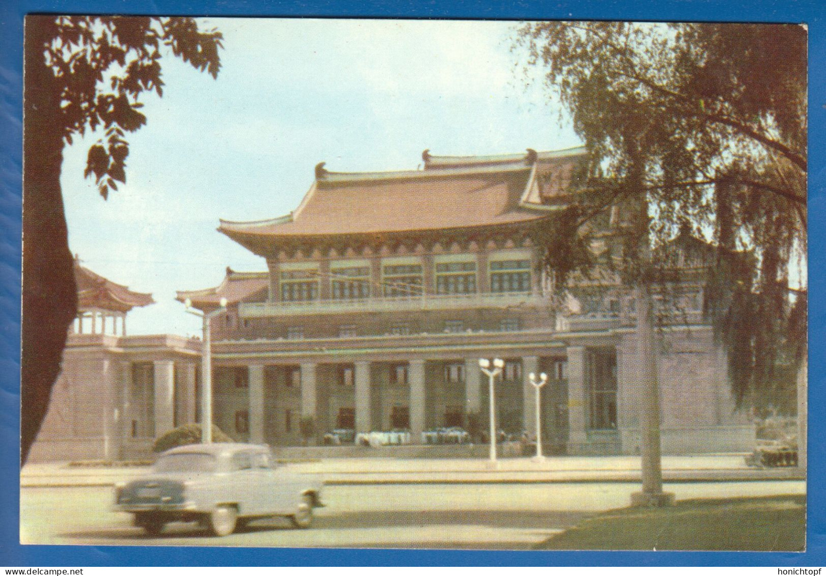 Korea Nord; Phenian; Pyongyang; Theater; 1973 - Corée Du Nord