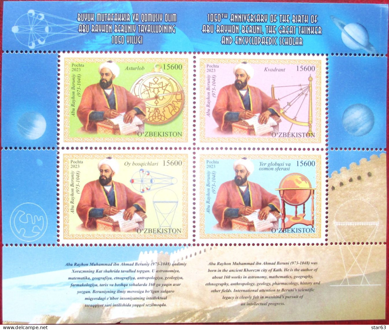 Uzbekistan  2023    1050th Anniversary Of The Birth Of Abu Rayhon BERUNI   S/S MNH - Astronomie