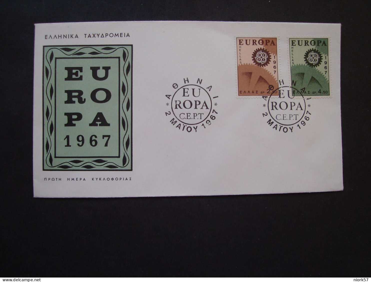 GREECE FDC   EUROPA 1967 - 1967