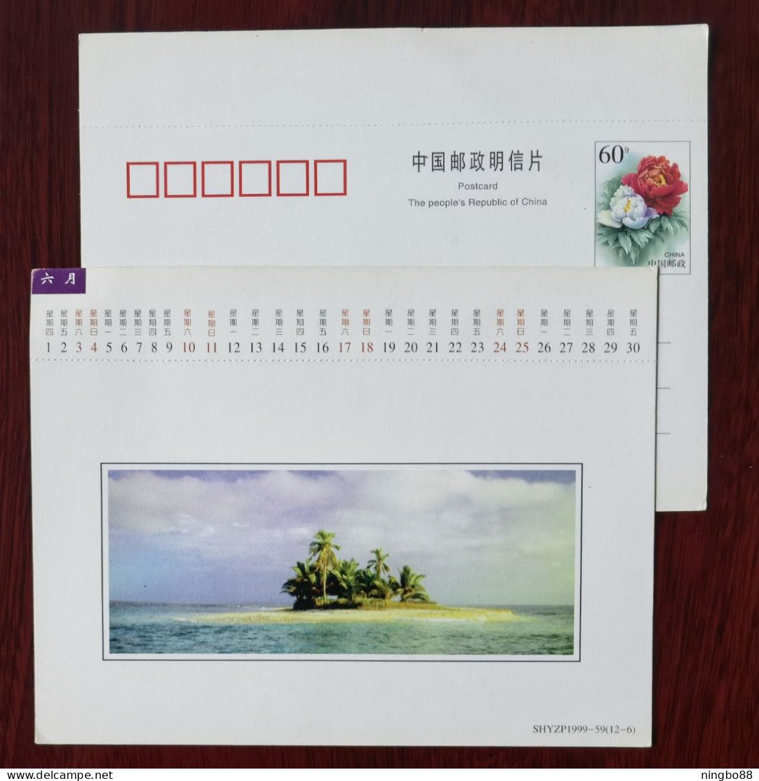 Panama San Blas Islands,China 1999 Shanghai Post Calendar New Year Greeting Pre-stamped Card - Protection De L'environnement & Climat