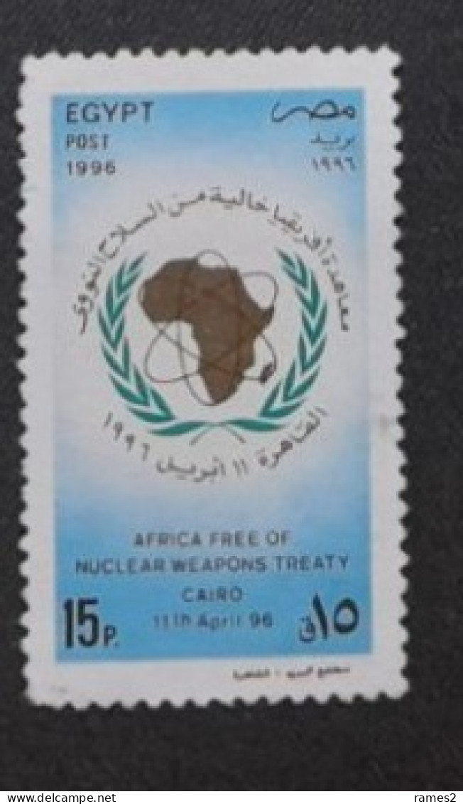 > Egypte > 1953-... République > 1990-99 > Oblitérés N° 1567 - Used Stamps