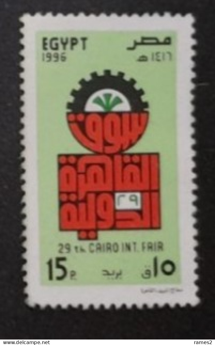 > Egypte > 1953-... République > 1990-99 > Oblitérés N° 1562 - Used Stamps