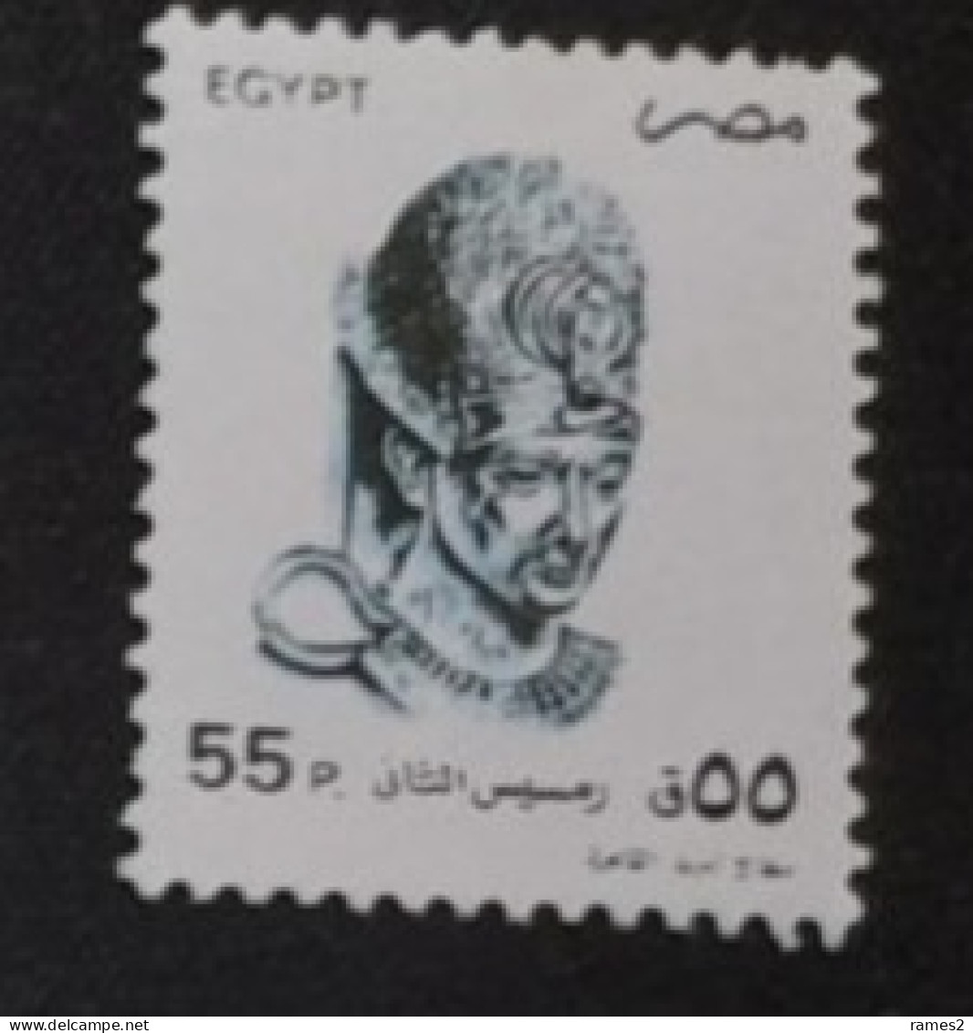 Afrique > Egypte > 1953-... République > 1990-99 > Neufs N°1526 - Nuovi