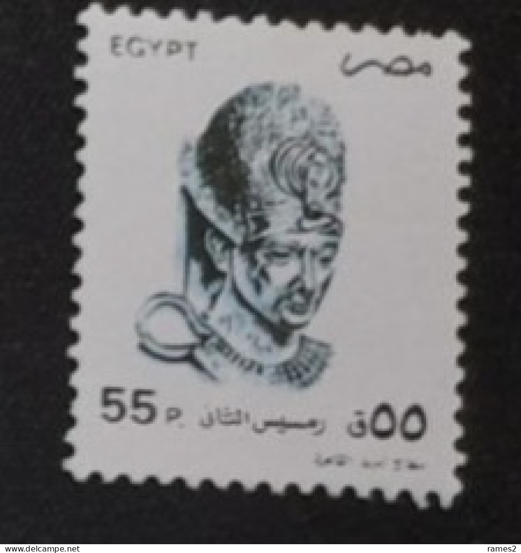Afrique > Egypte > 1953-... République > 1990-99 > Neufs N°1526 - Nuevos