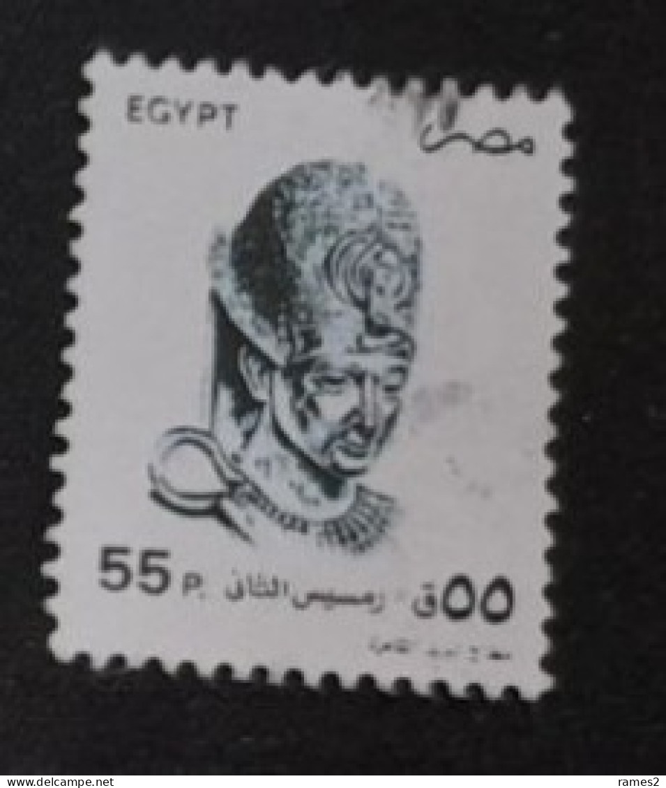 Afrique > Egypte > 1953-... République > 1990-99 > N°1526 - Gebraucht