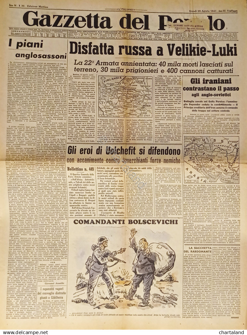 Gazzetta Del Popolo N. 205 - 1941 Disfatta Russa A Velikie Luki - Altri & Non Classificati