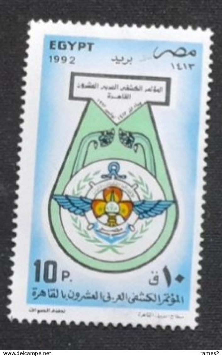 Egypte > 1953-... République > 1990-99 > Neufs(*) - Unused Stamps