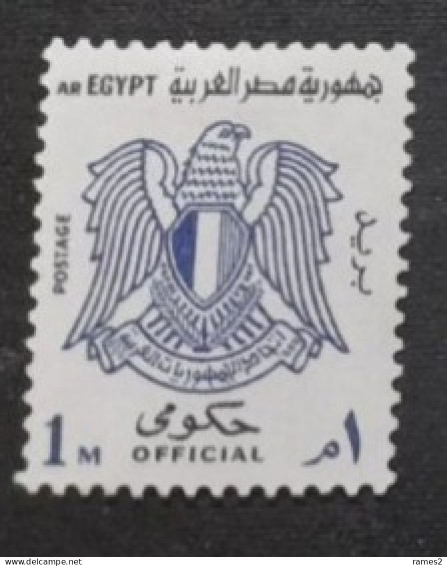 Frique > Egypte > Service N°92* - Dienstzegels