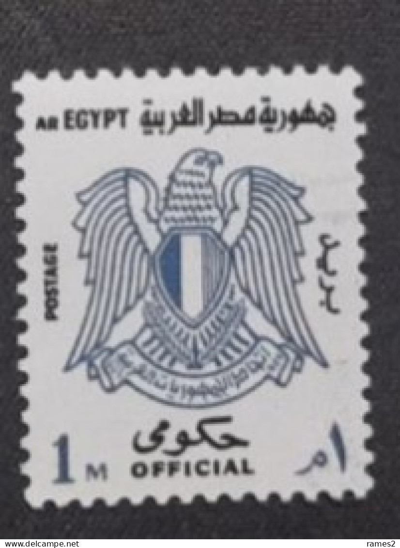 Frique > Egypte > Service N°95** - Dienstzegels