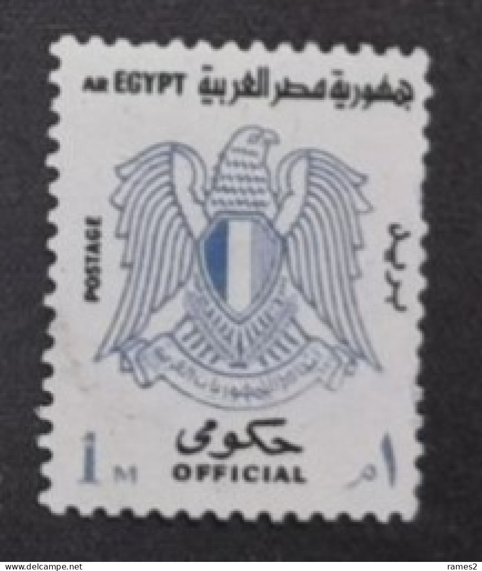 Frique > Egypte > Service N°95* - Dienstmarken