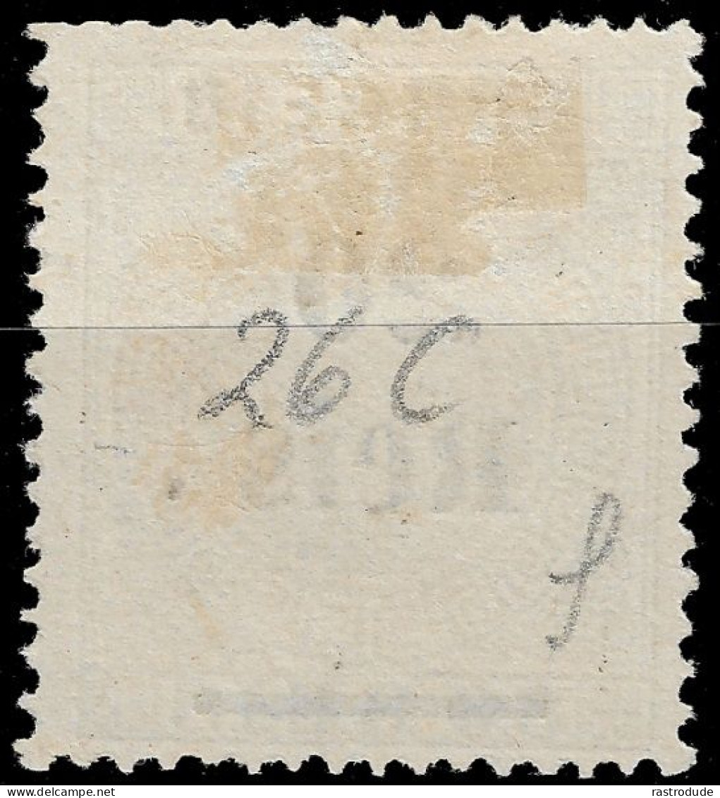 1887 MACAU MACAO CROWN ISSUE 20 RÉIS On 80R, UNUSED Mi.-Nr. 26C / Sc. 28 PERF. 13½ - Ungebraucht