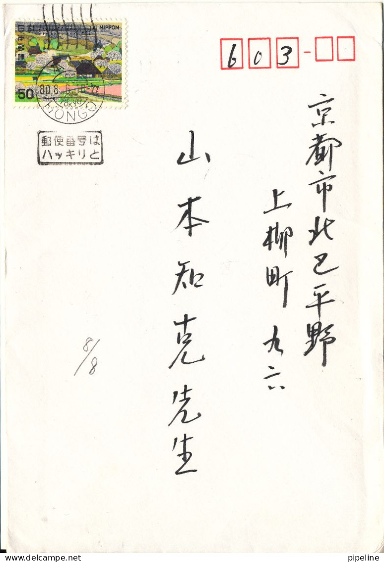 Japan Cover Hongo Tokyo 6-8-1980 Single Franked - Cartas & Documentos