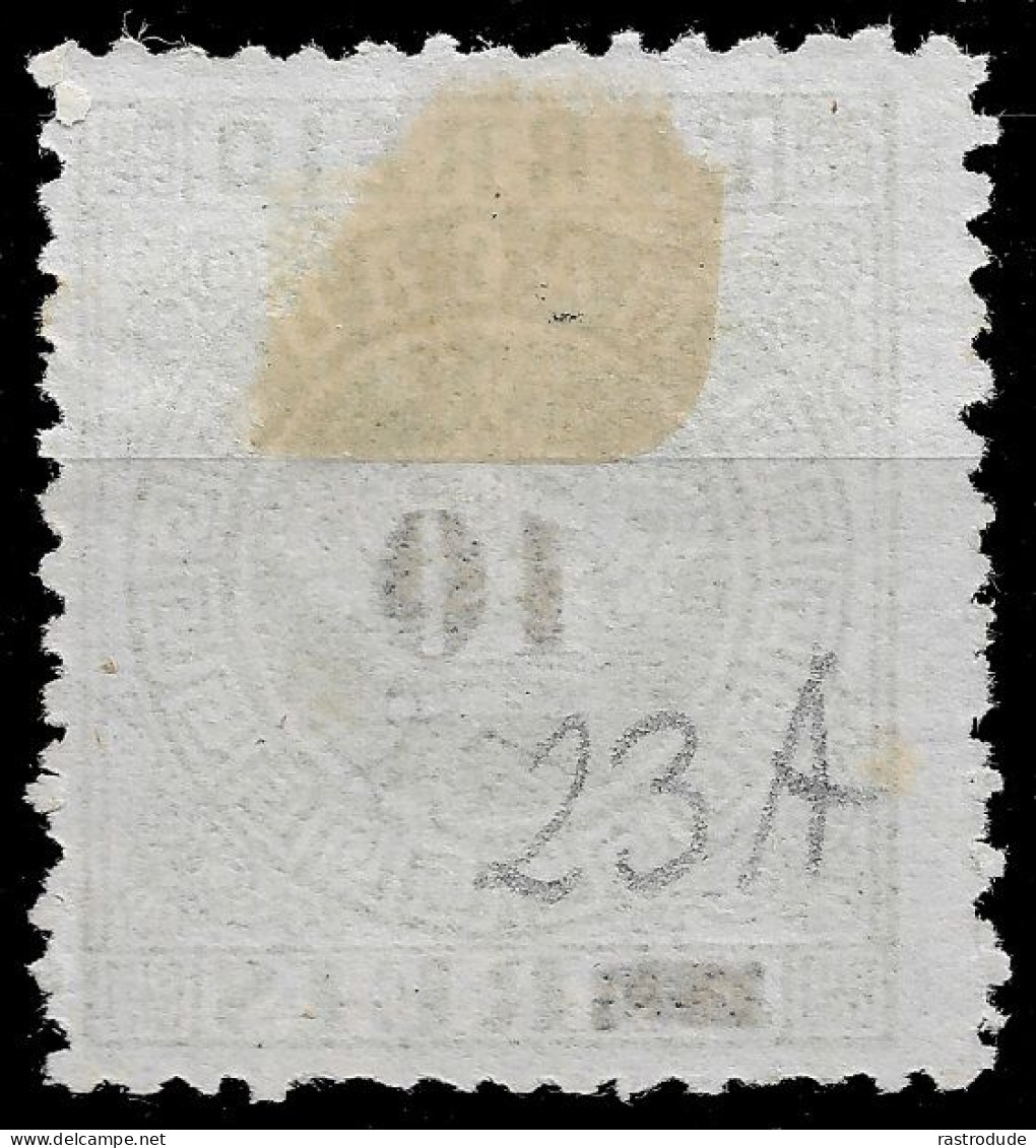 1885 MACAU MACAO CROWN ISSUE  10 RÉIS On 50R, UNUSED Mi.-Nr. 23A - / Sc. 23 PERF. 12½ - Ungebraucht