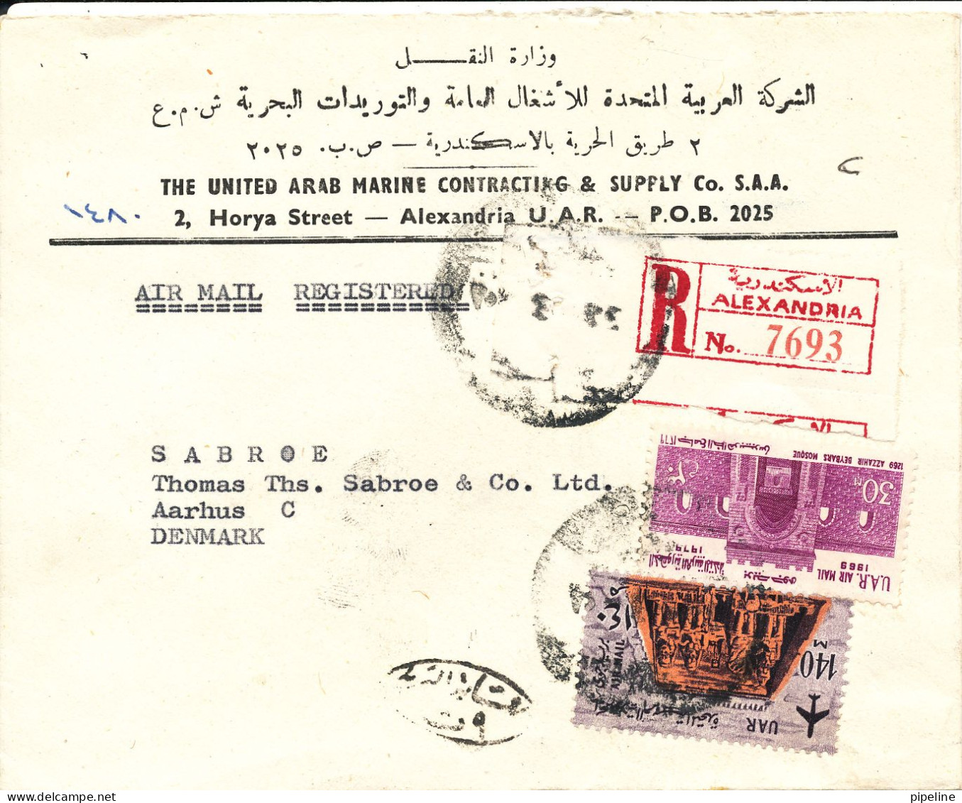 Egypt Registered Cover Sent Air Mail To Denmark 1979 - Covers & Documents