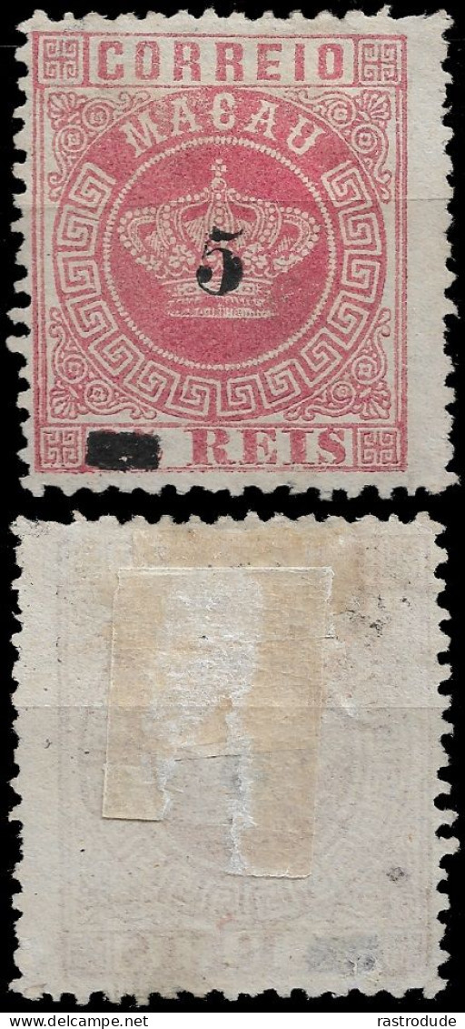 1885 MACAU MACAO CROWN ISSUE  5 RÉIS On 25R, UNUSED Mi.-Nr. 22A - / Sc. 22 PERF. 12½ - Unused Stamps