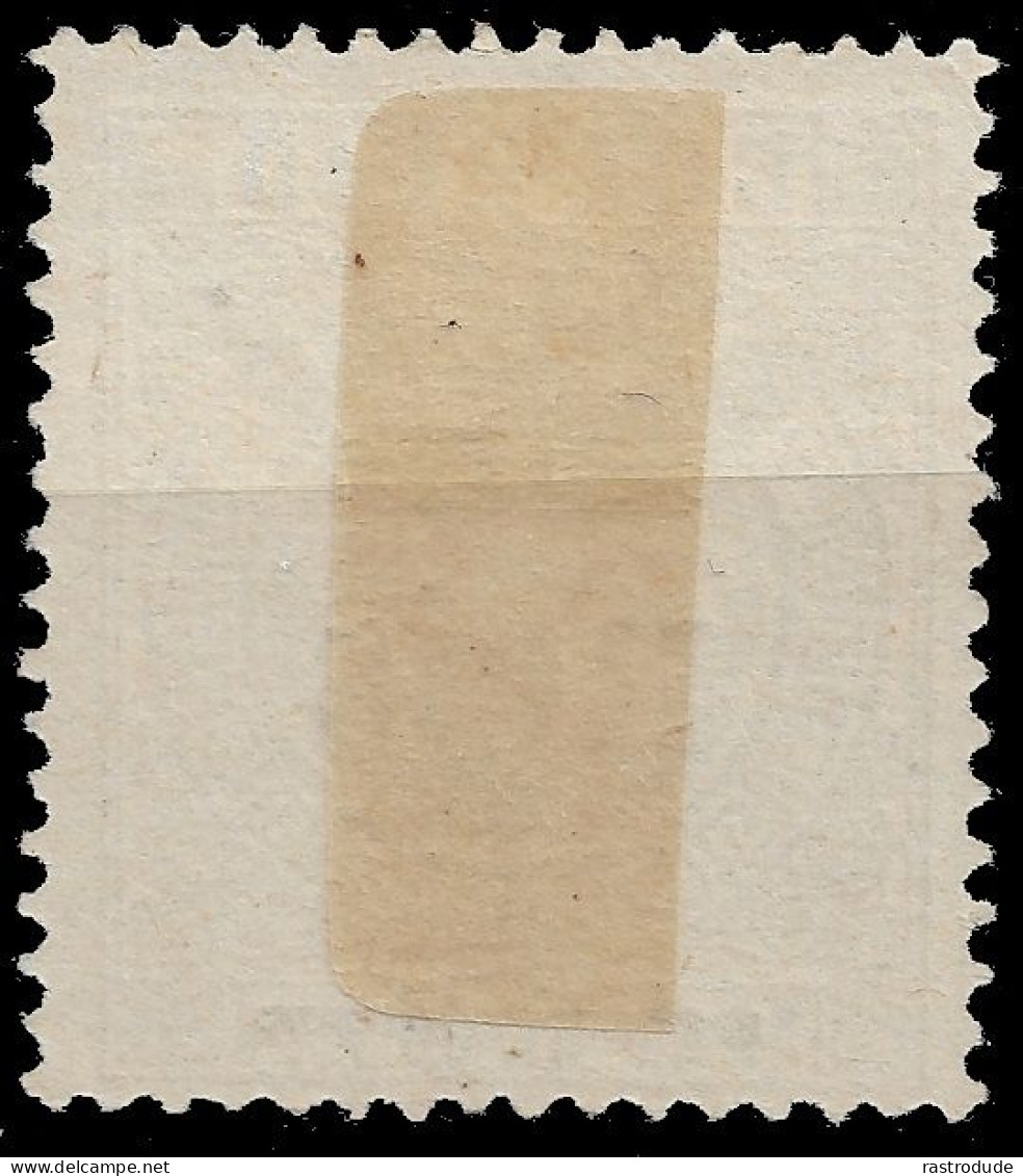 1887 MACAU MACAO CROWN ISSUE  5 RÉIS On 80R, UNUSED Mi.-Nr. 24 I C - / Sc. 24 PERF. 13½ - Unused Stamps