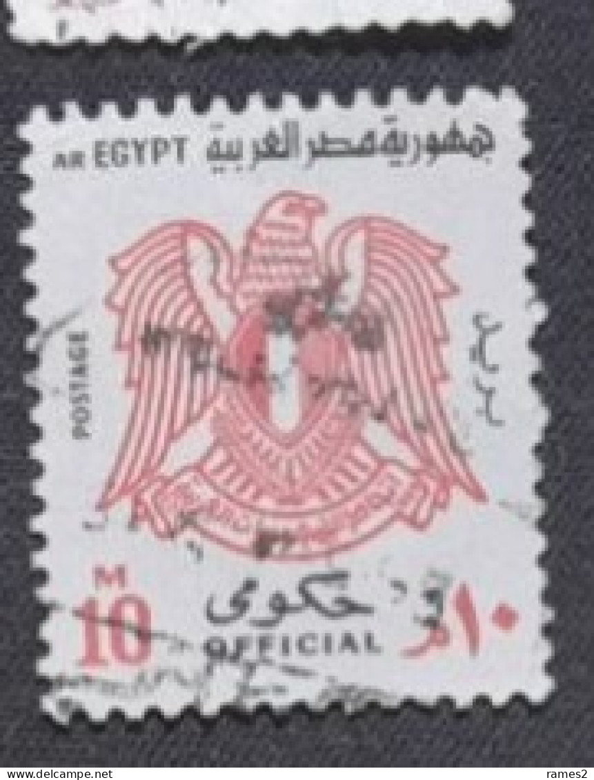 Afrique > Egypte > Service N°87 - Dienstzegels