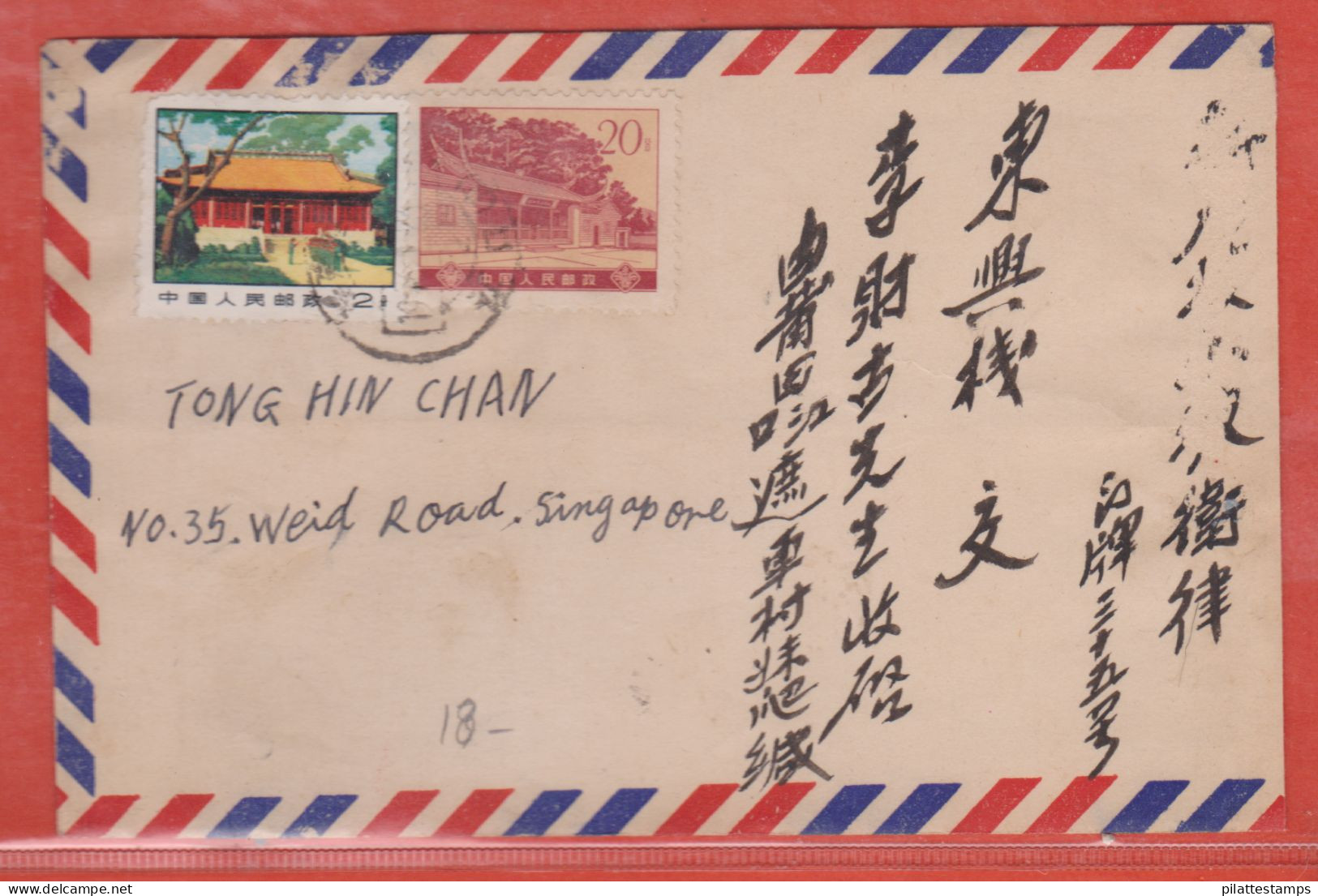 CHINE LETTRE DE 1977 - Cartas & Documentos