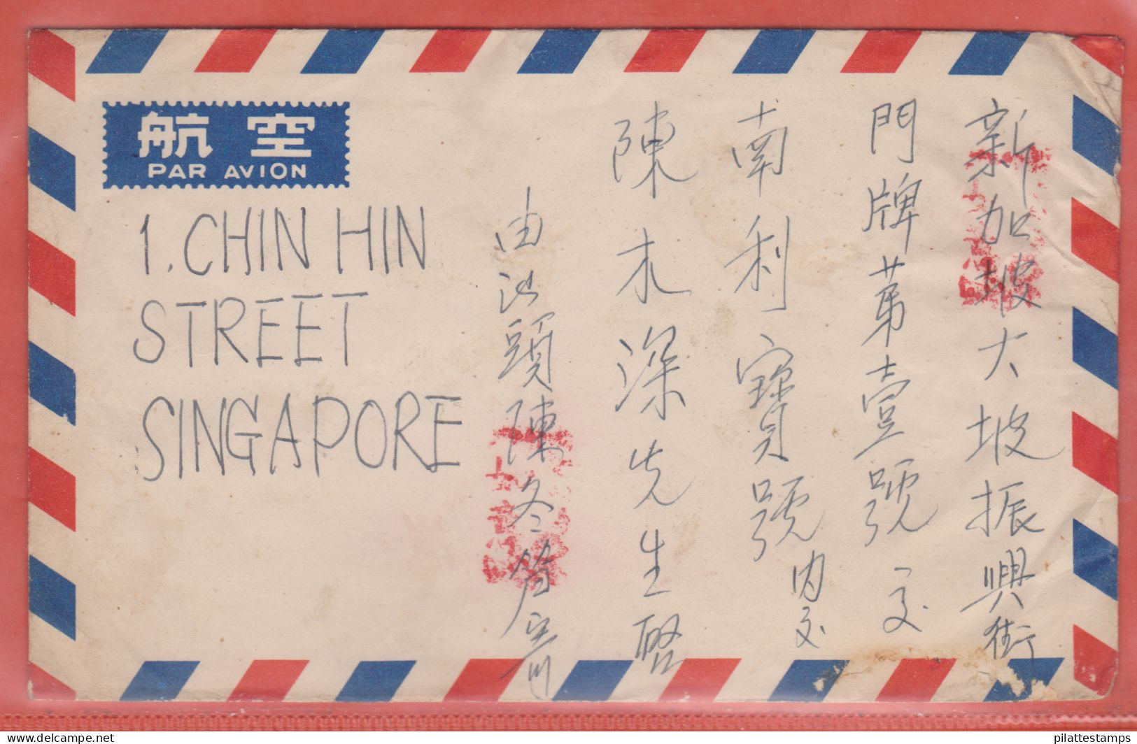 CHINE LETTRE DE 1979 - Cartas & Documentos