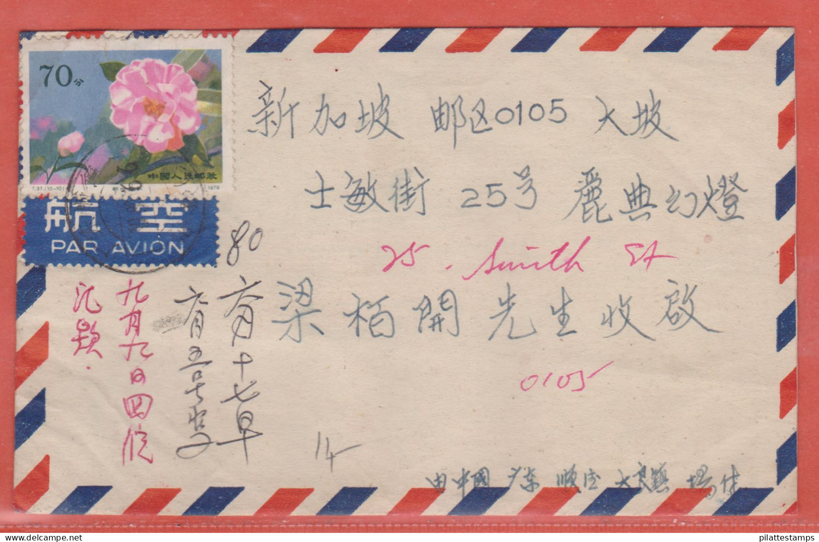 CHINE LETTRE DE 1979 - Cartas & Documentos