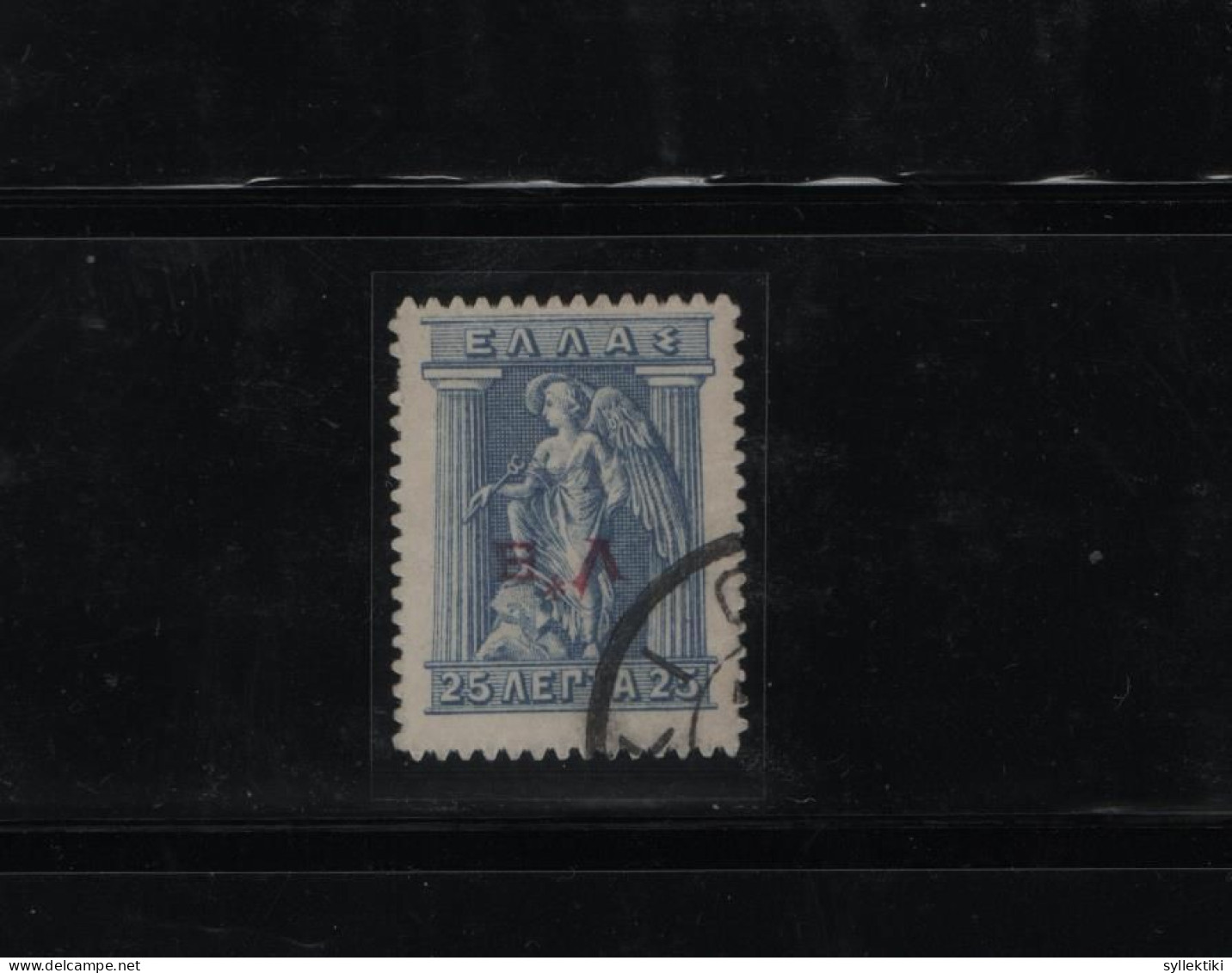 GREECE 1913 Ε.Δ.ΧΙΟΣ OVERPRINT ERROR Ε.Λ. INSTEAD OF Ε.Δ.  ON 25 LEPTA USED STAMP    HELLAS No 1a AND VALUE EURO 420.00 - Chios (Hios)