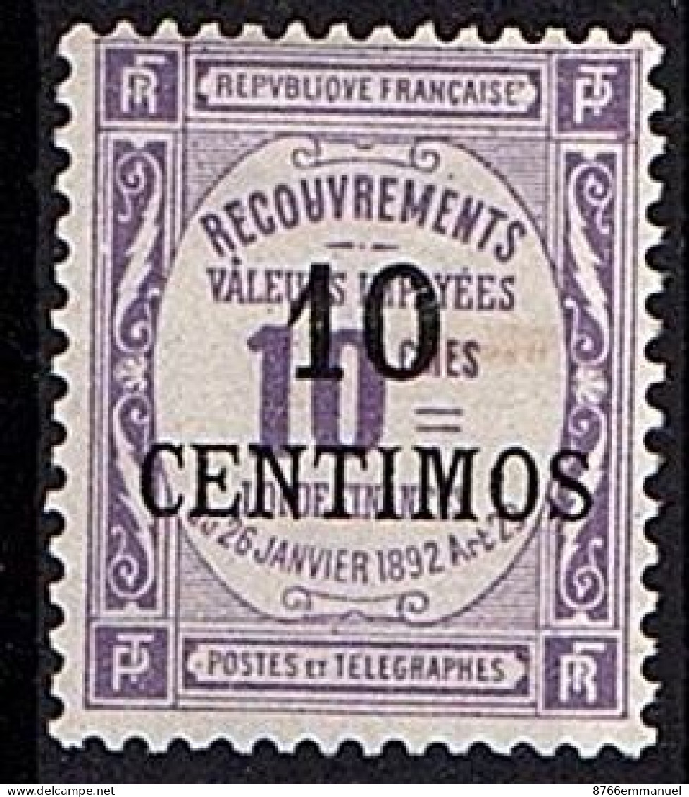 MAROC TAXE N°7 N* - Timbres-taxe