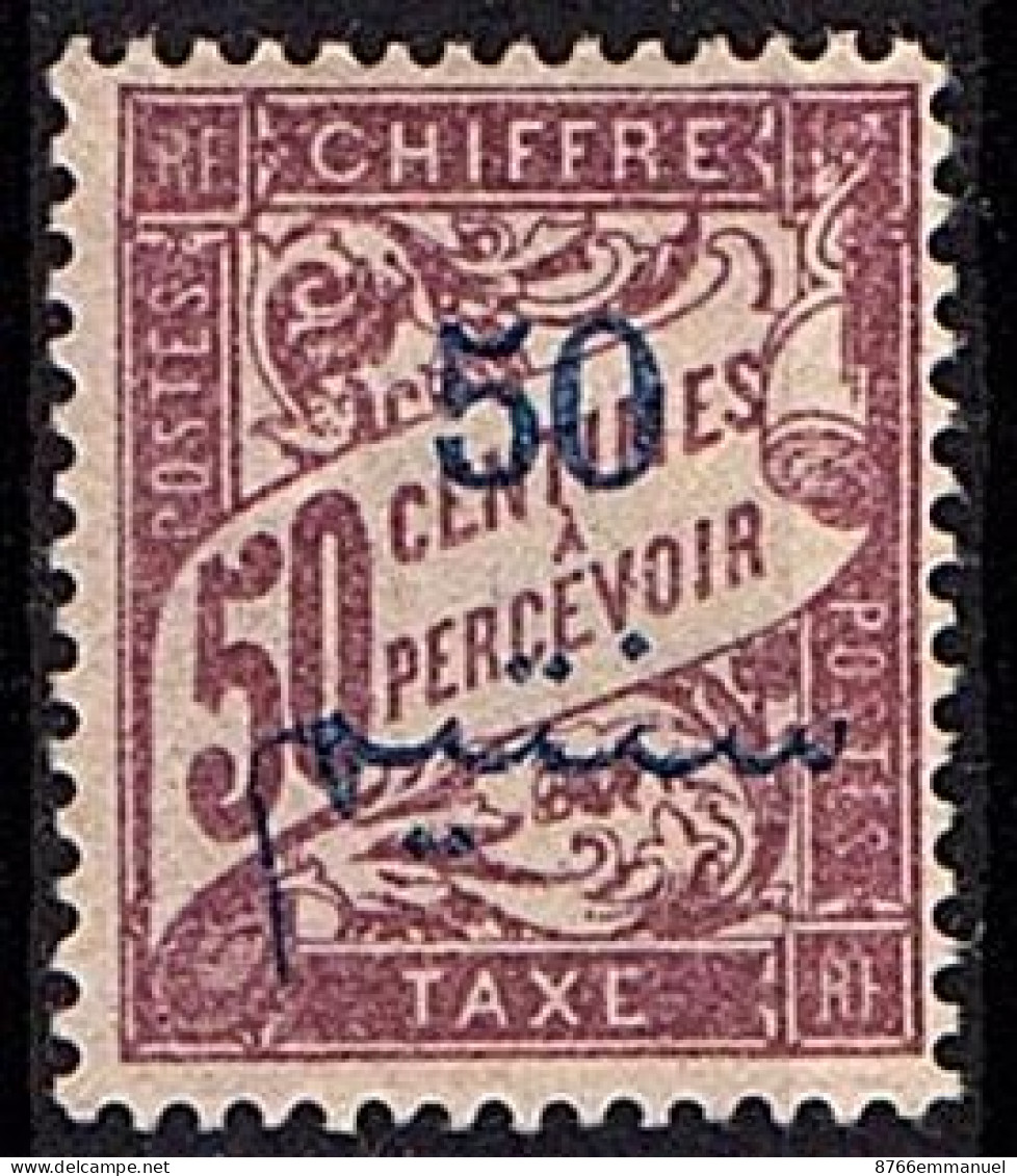 MAROC TAXE N°12 N* - Timbres-taxe