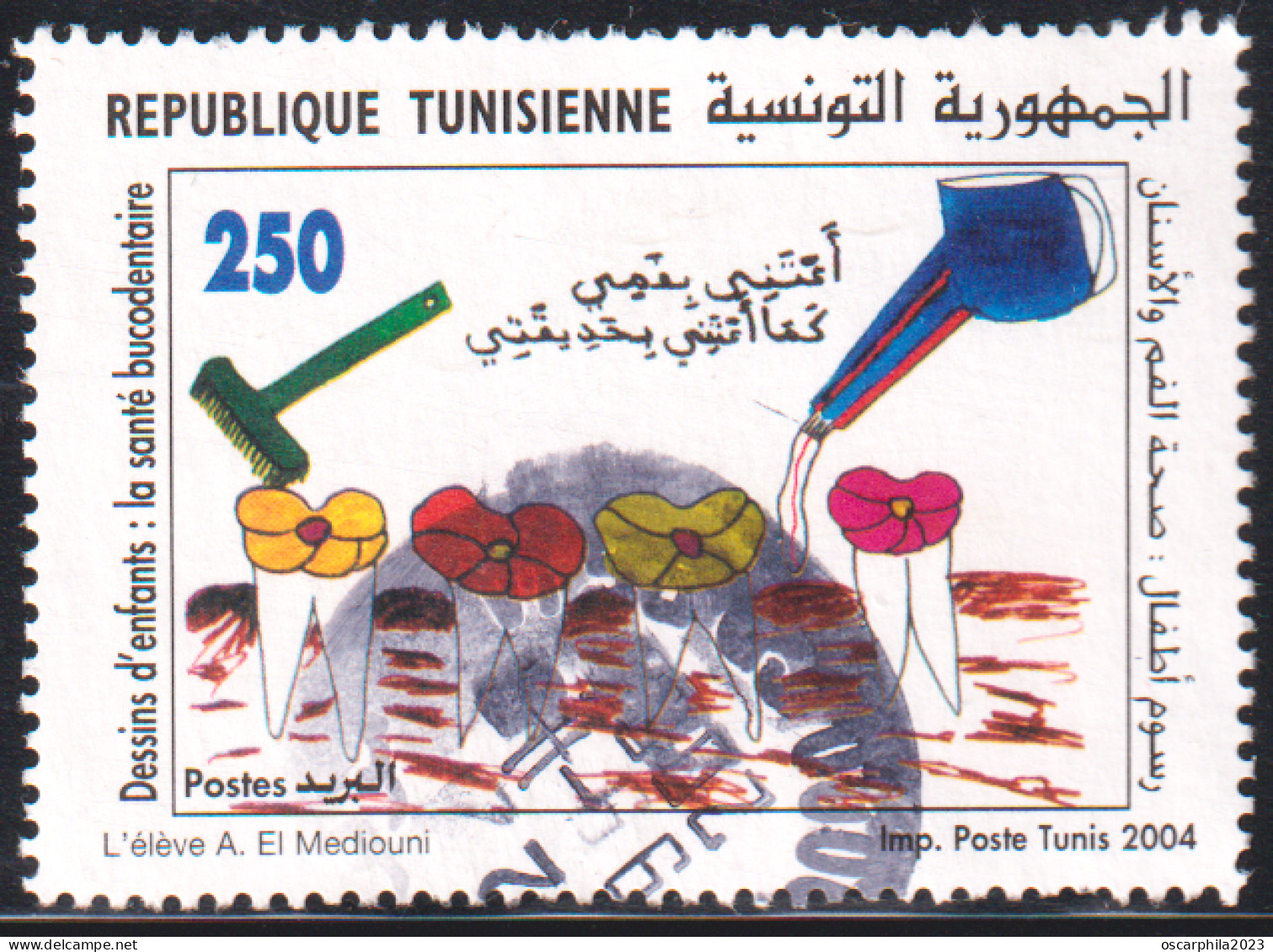 2004 -Tunisie/ Y&T 1522 - Dessins D'enfants  - Obli - Tunisie (1956-...)