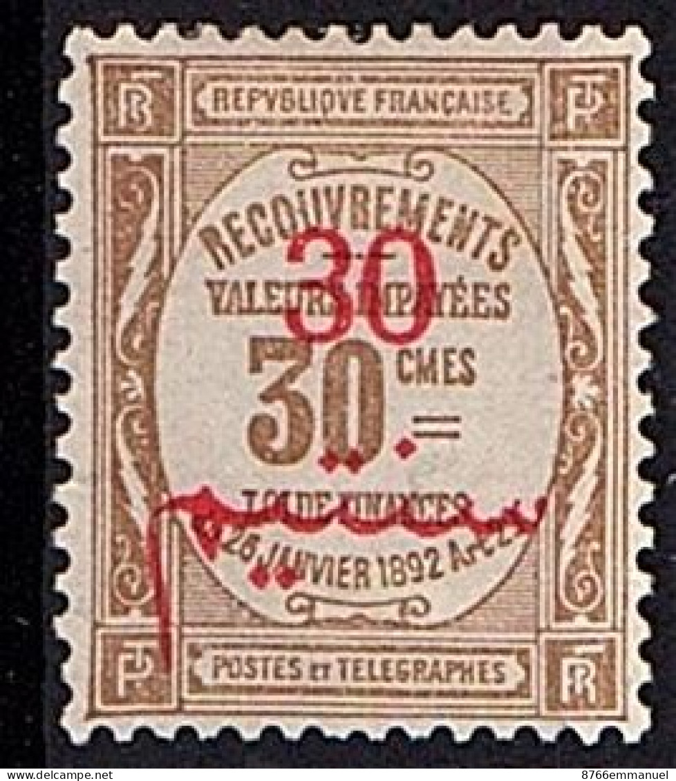 MAROC TAXE N°15 NSG - Timbres-taxe