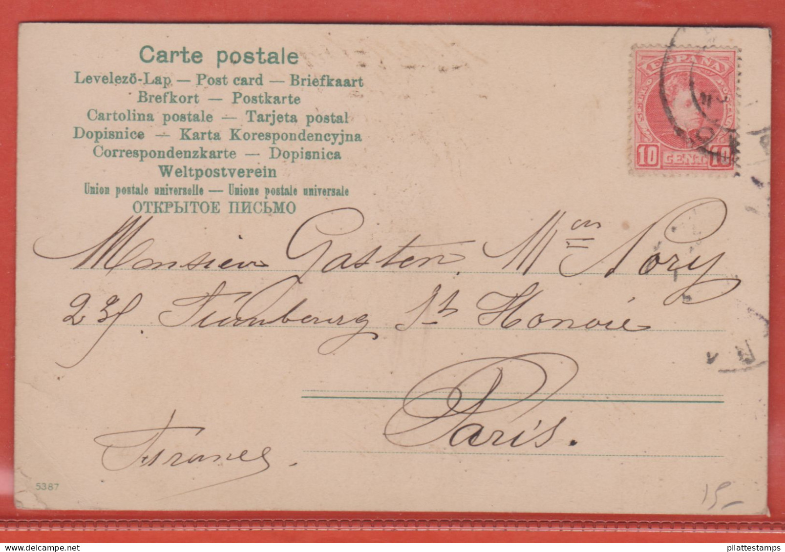 ESPAGNE CARTE POSTALE TAUROMACHIE DE 1904 - Other & Unclassified