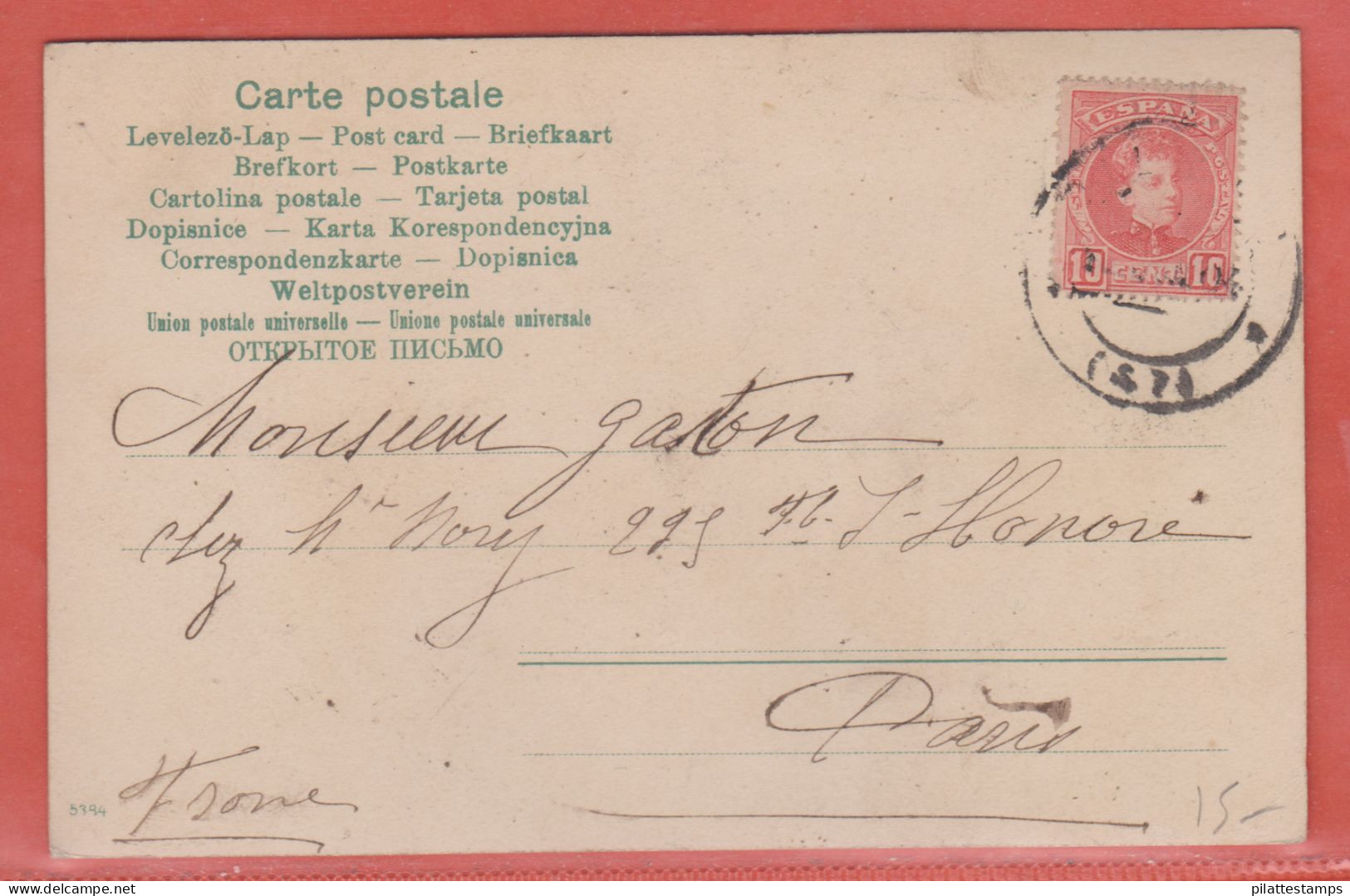 ESPAGNE CARTE POSTALE TAUROMACHIE DE 1904 - Other & Unclassified