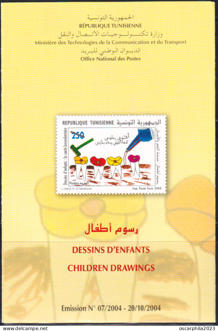 2004 -Tunisie/ Y&T 1522 - Dessins D'enfants  - Prospectus - Tunisie (1956-...)