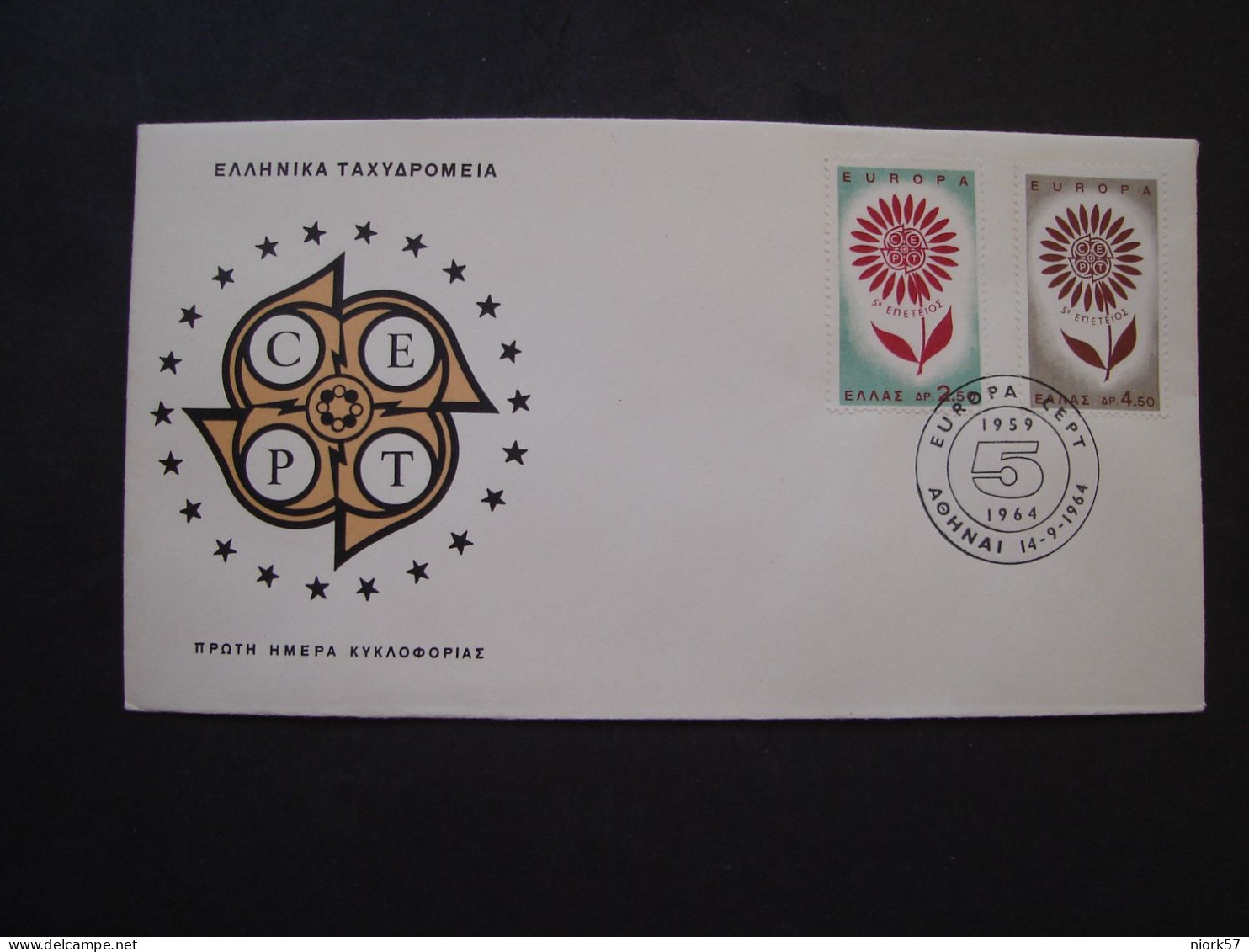 GREECE FDC   EUROPA 1964 - 1964