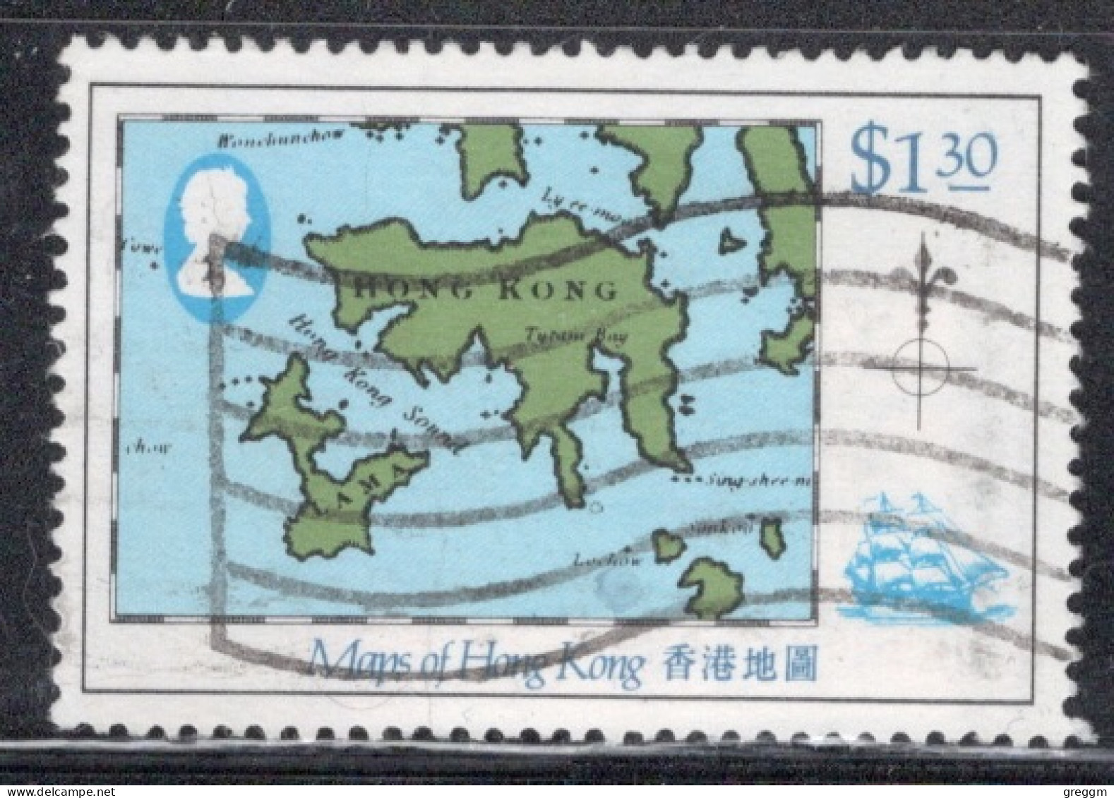 Hong Kong 1984 A Single Stamp From The Maps Of Hong Kong Set. - Gebraucht