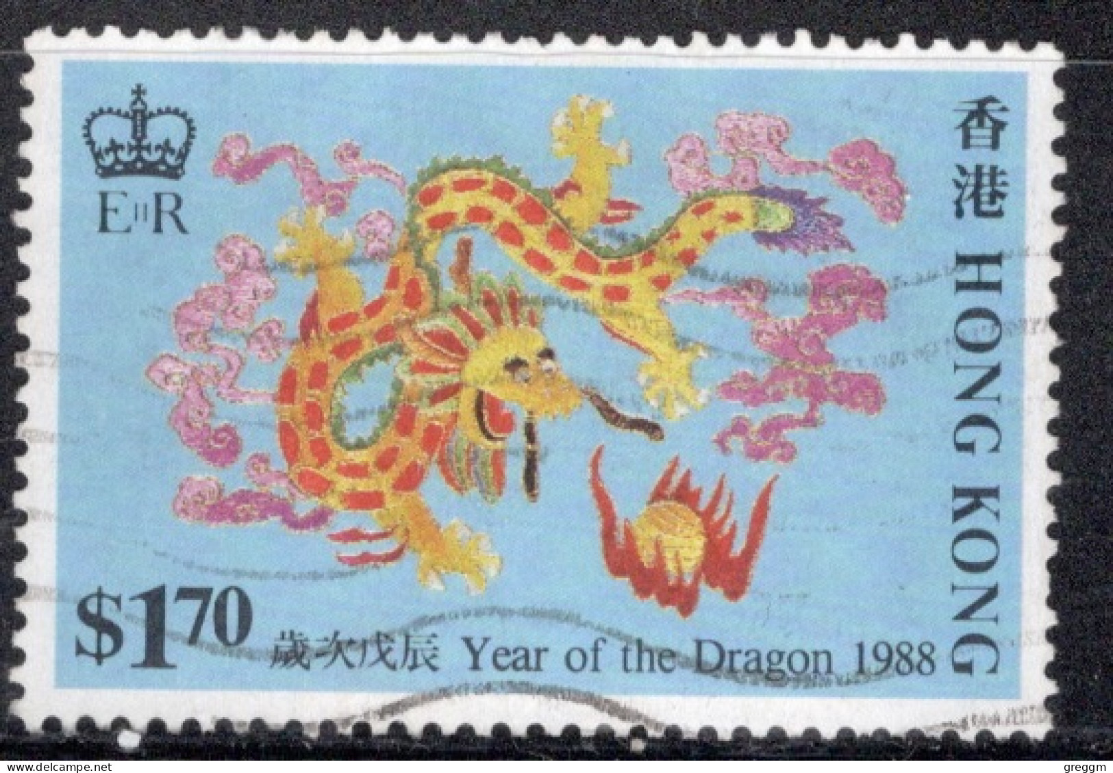 Hong Kong 1988 A Single Stamp From The Chinese New Year - Year Of The Dragon In Fine Used. - Used Stamps