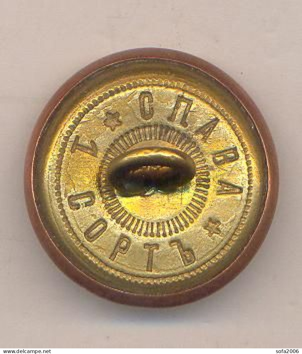 Buttons.Russian Empire. With Applied Eagle, Gilding. Early 19th Century. 22 Mm. Rarity! - Bottoni