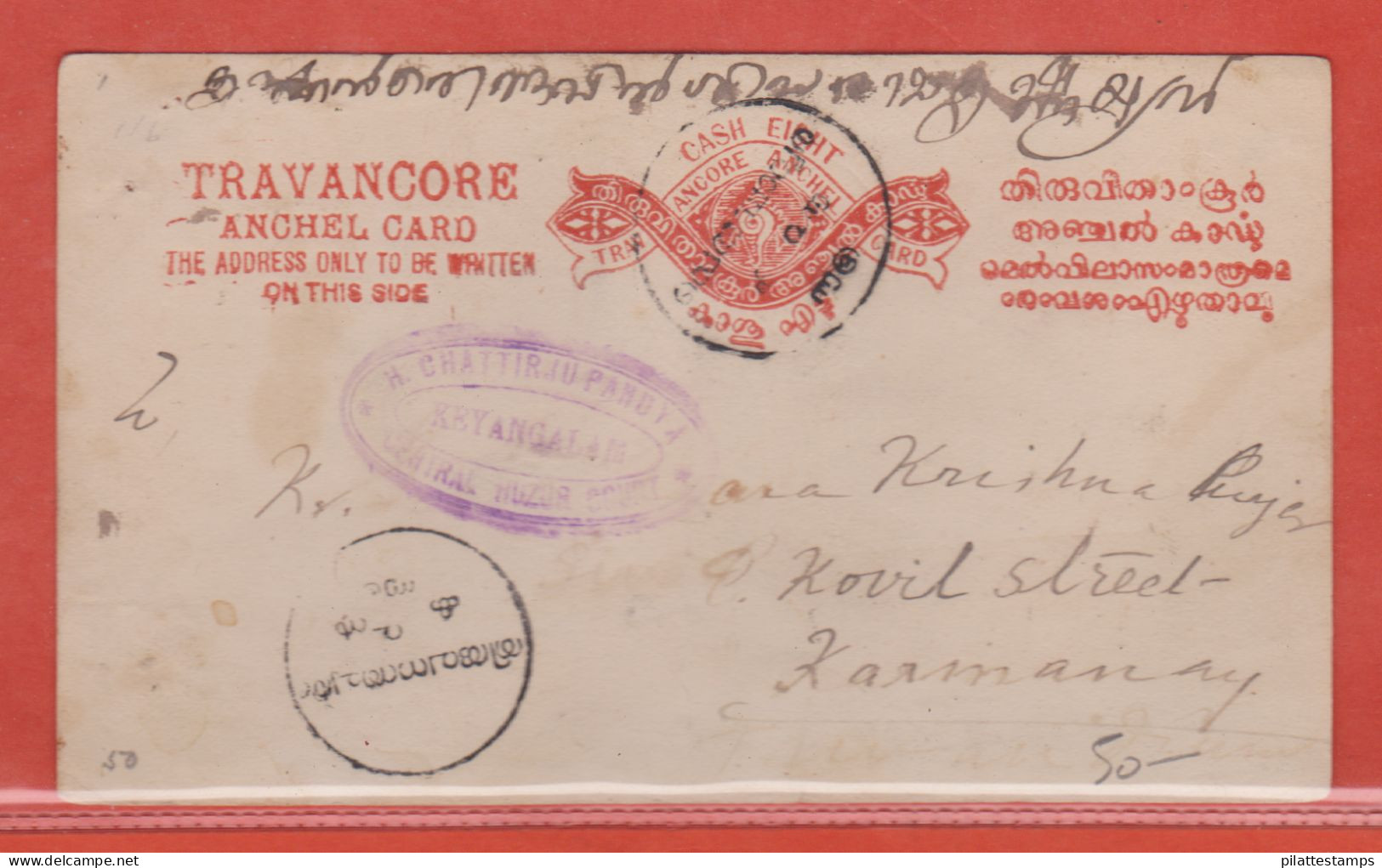 INDE TRAVANCORE ENTIER POSTAL DE 1865 - Travancore