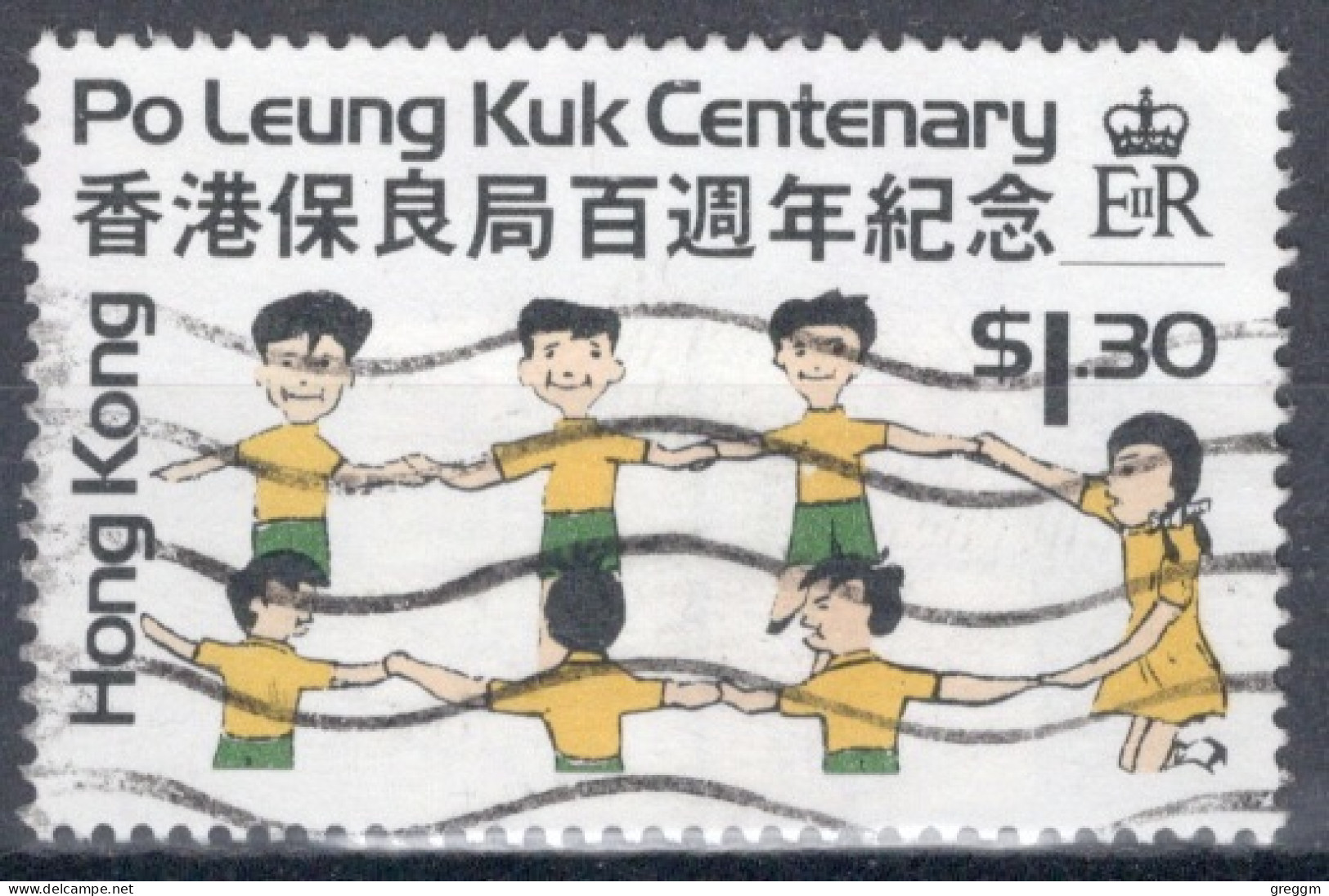 Hong Kong 1978 A Single Stamp From The The 100th Anniversary Of Po Leung Kuk, Children's Charity Set In Fine Used. - Usados