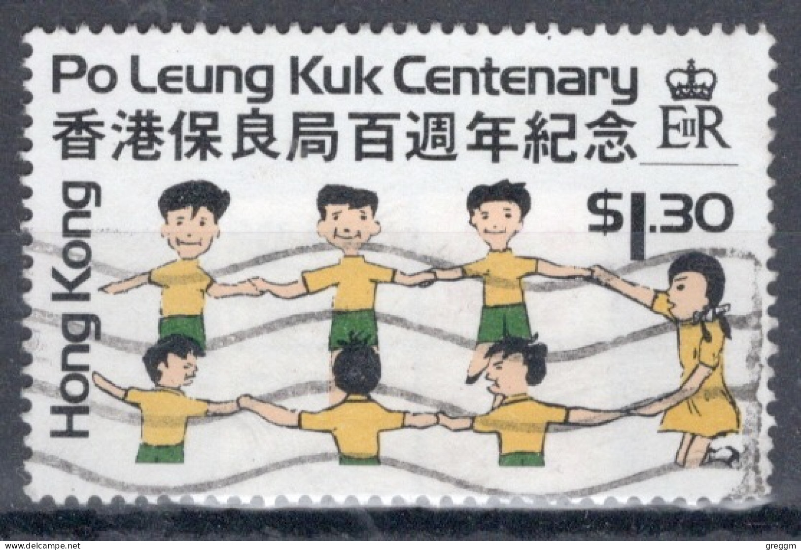 Hong Kong 1978 A Single Stamp From The The 100th Anniversary Of Po Leung Kuk, Children's Charity Set In Fine Used. - Usati