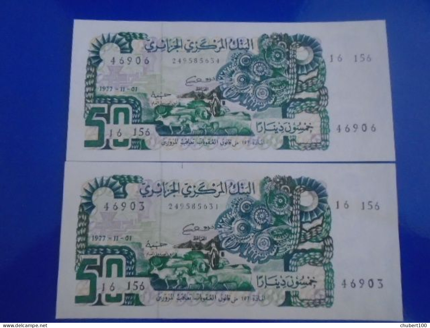 ALGERIA, P 130,  50 Dinars , 1977 , UNC Neuf, 2 Notes - Algeria