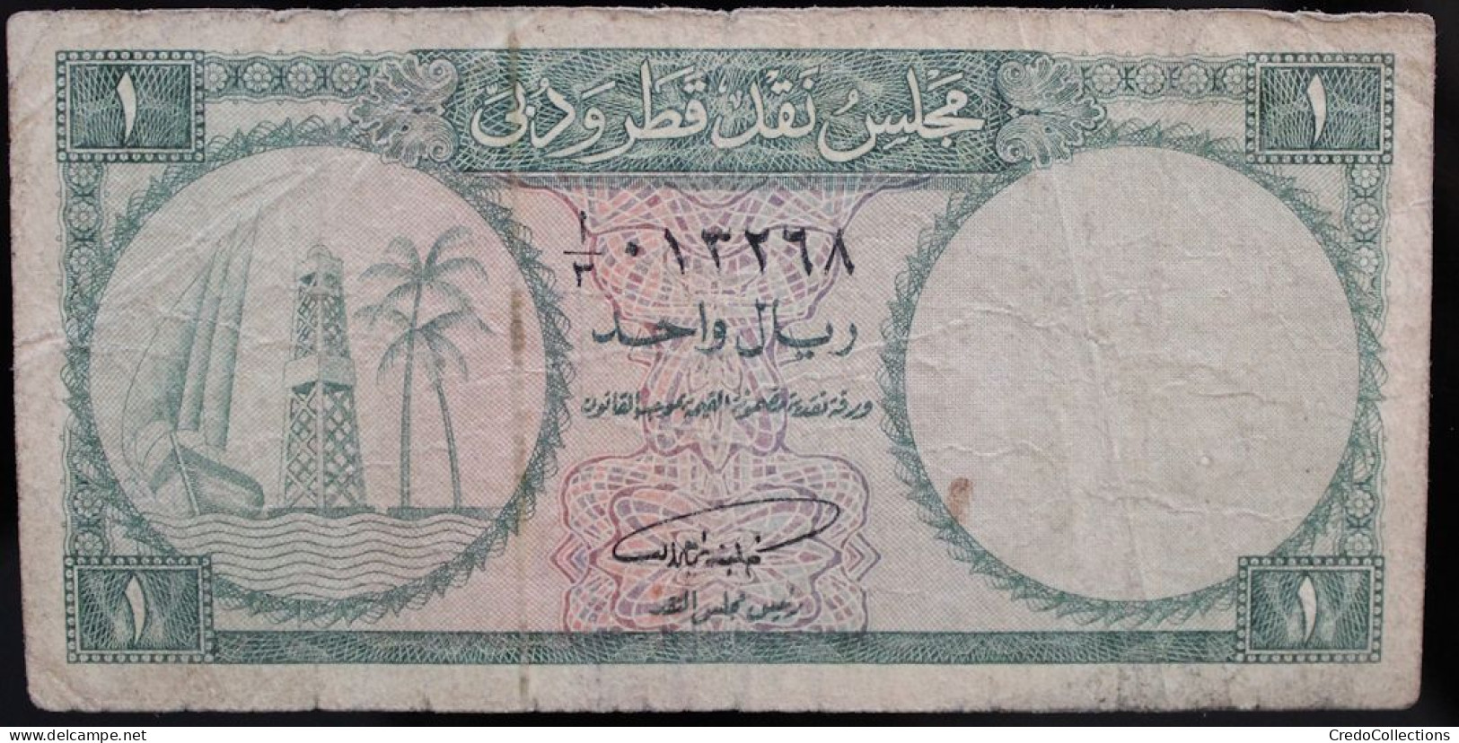 Qatar & Dubaï - 1 Riyal - 1960 - PICK 1 - TB - Qatar