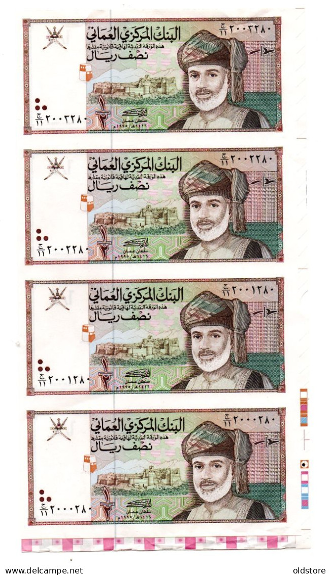 Oman Banknotes - 1/2 Rial - Uncut Sheet  - 4 Pies  - ND 1995 - Oman