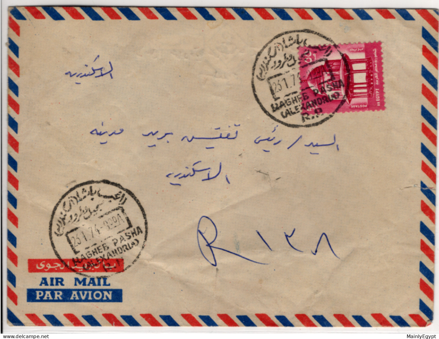 EGYPT: Cover 1971, Mi. 1072 Mosque Nice CDS Alexandria (S061) - Cartas & Documentos