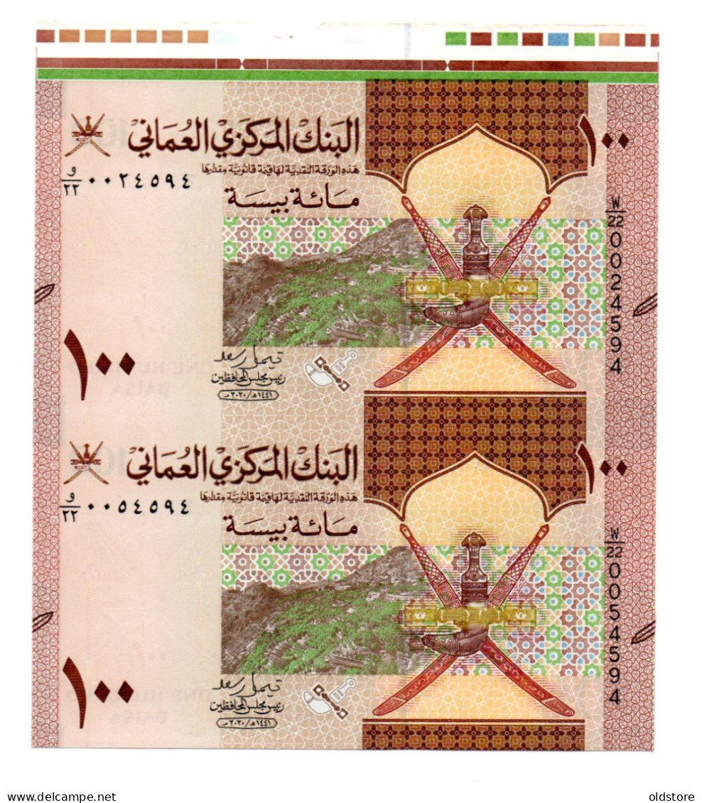 Oman Banknotes - 100 Baisa - Uncut Sheet  - 2 Pies  - ND 2020 - Oman