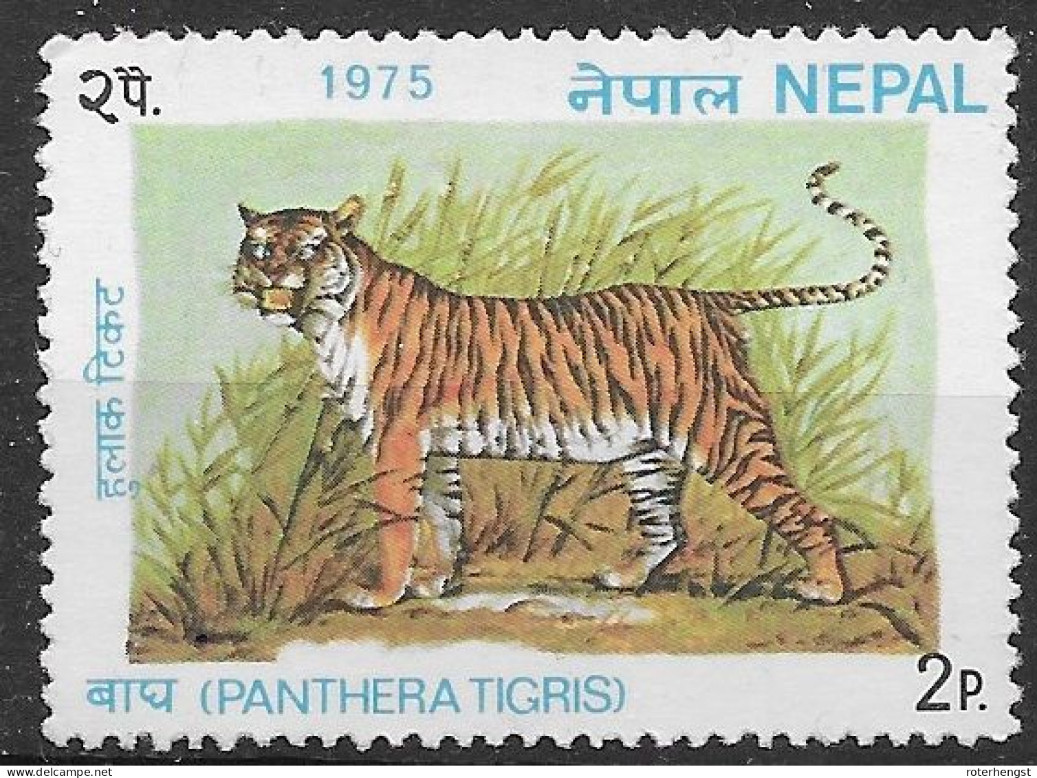 Nepal 1975 Tiger Mnh ** - Népal
