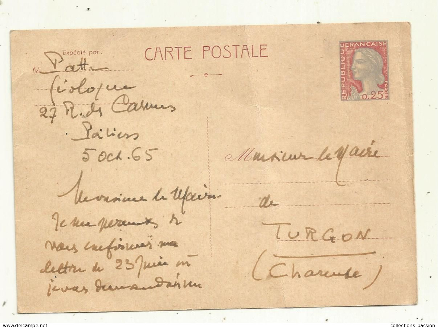 Entier Postal, France, Neuf, 0,25, 1965, Neuf - Postales  Transplantadas (antes 1995)