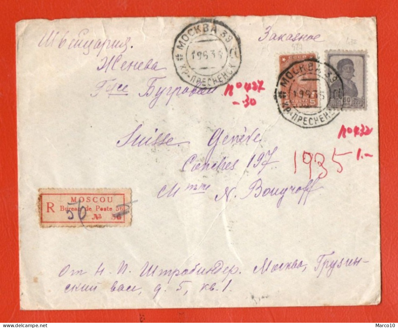 LETTRE RECOMMANDEE   DE MOSCOU  DE 1935 POUR CONCHES EN SUISSE - Briefe U. Dokumente