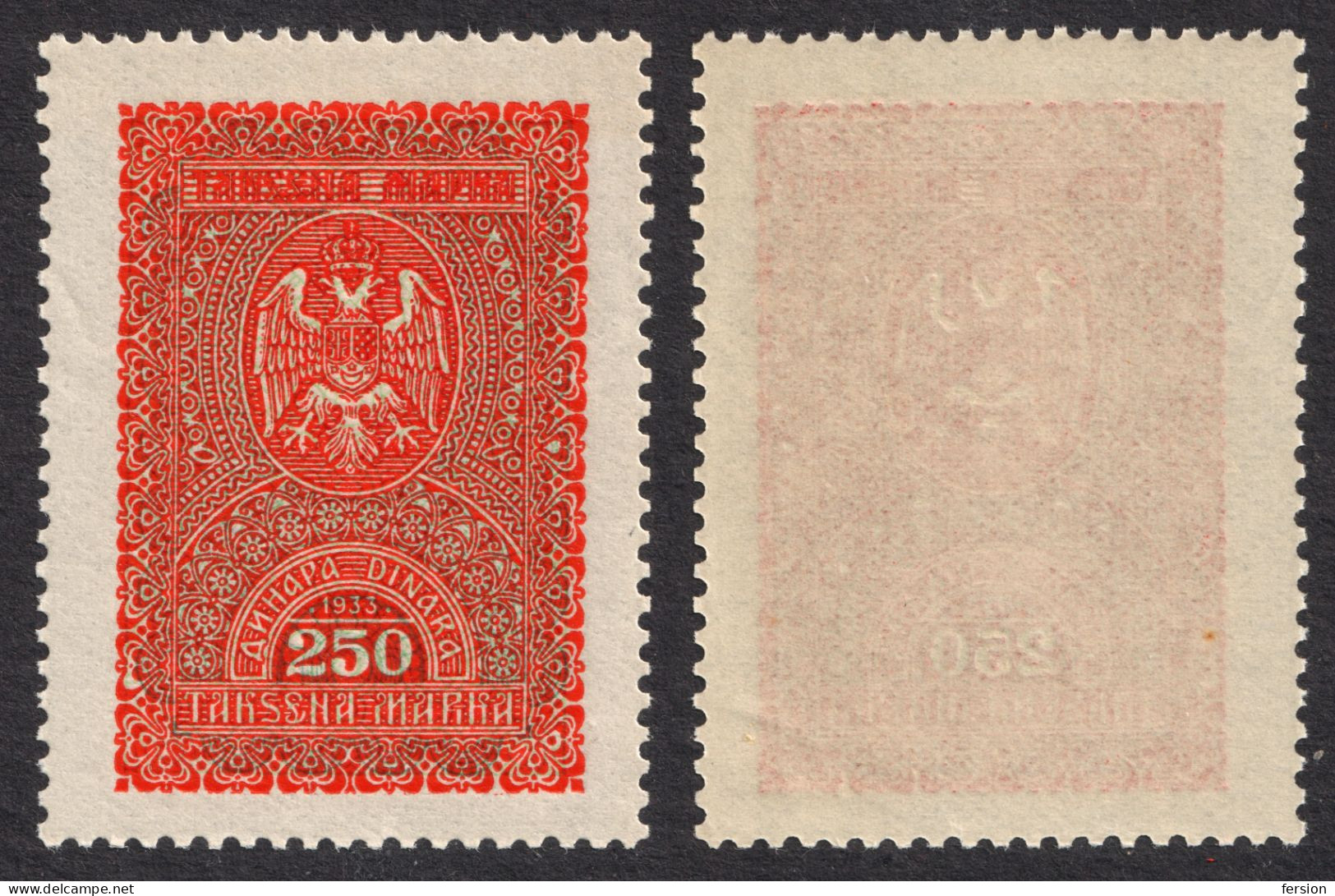 Yugoslavia 1933 1934 - REVENUE Fiscal TAX Stamp - 250 Din - MNH - Coat Of Arms / Crown - Service